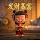 真人帅哥互动恋爱游戏
